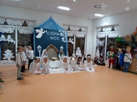 Zdjęcie: Jasełka