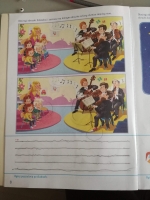 Zdjęcie: NAUCZANIE ZDALNE 08.04.