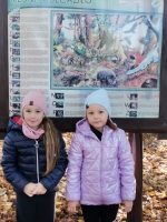 Zdjęcie: 26.10.22.